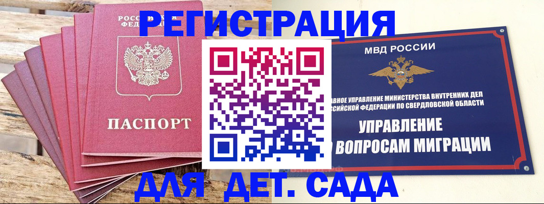 временная регистрация поиск в Кизеле