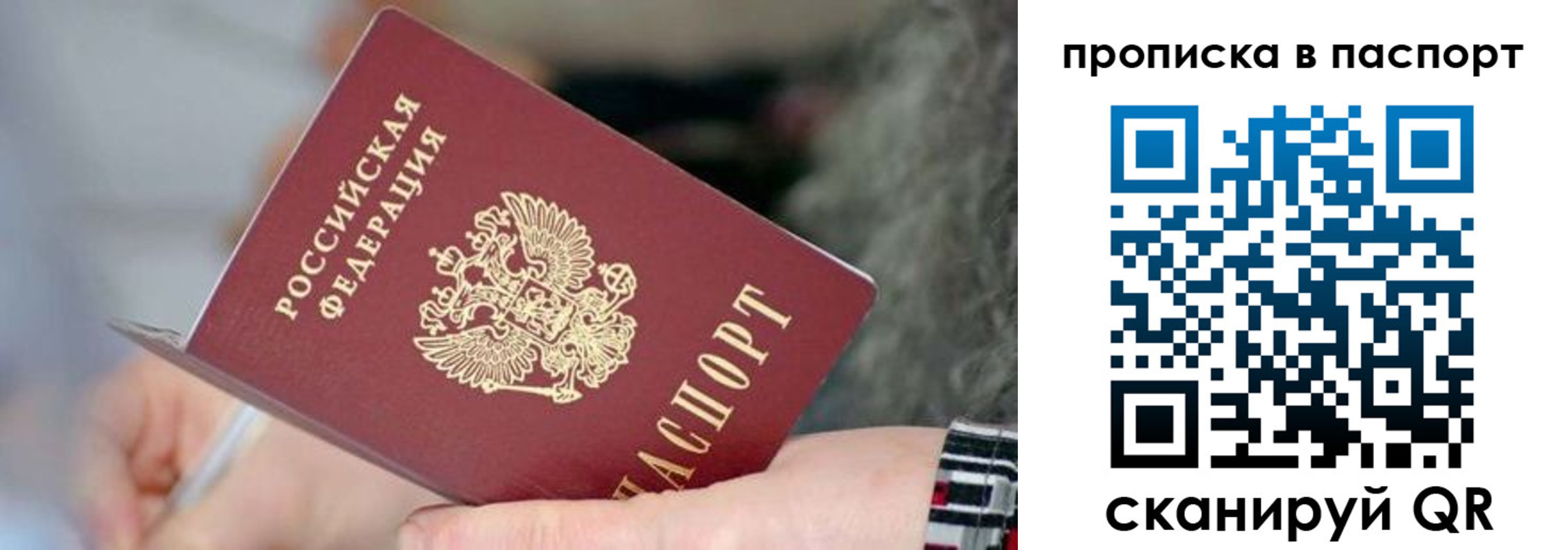 временная регистрация поиск в Кизеле