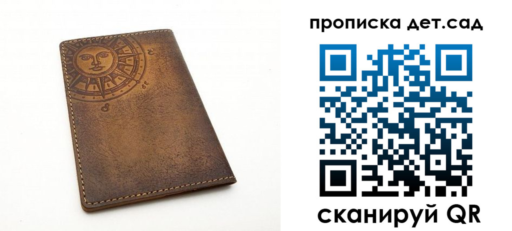 временная регистрация для школы в Кизеле