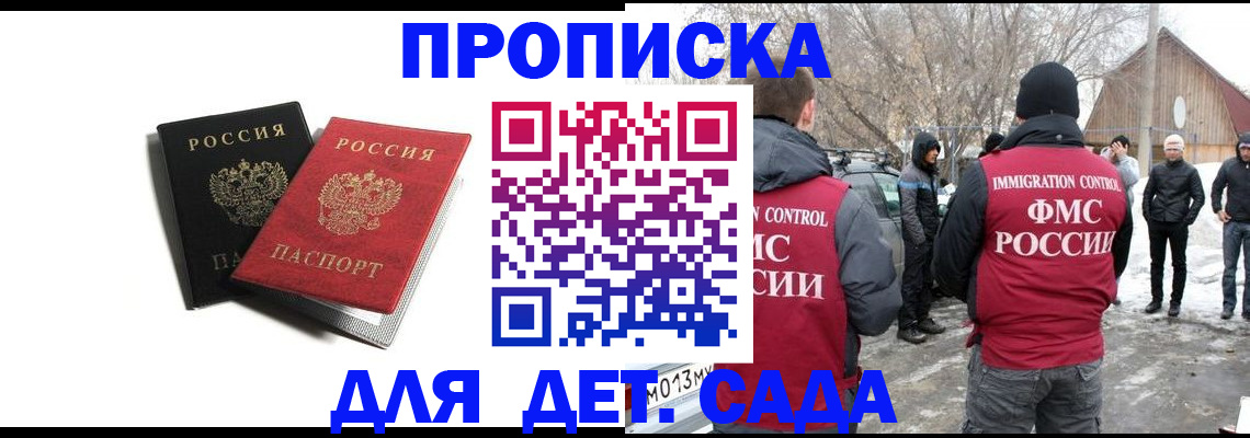 временная регистрация собственник в Кизеле