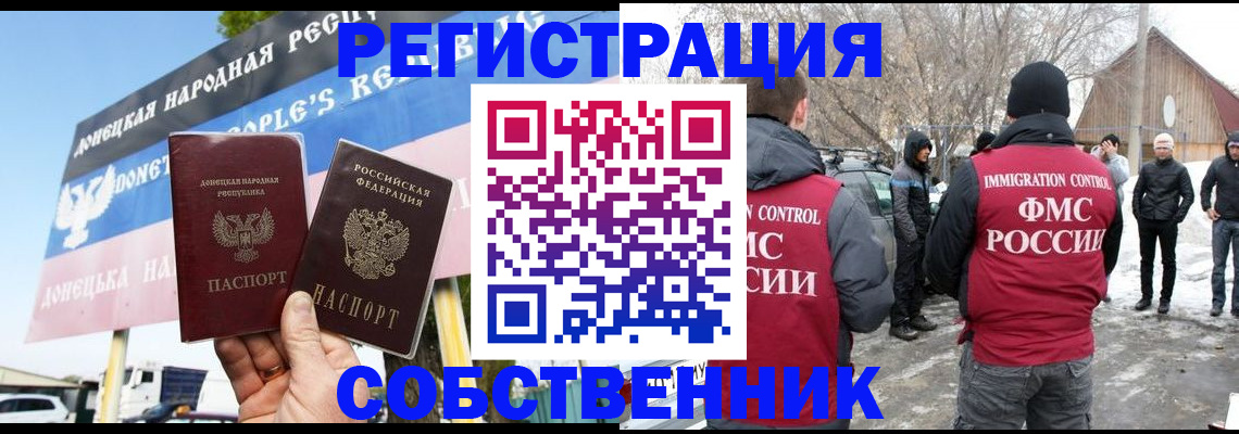 прописка ребенка в Кизеле