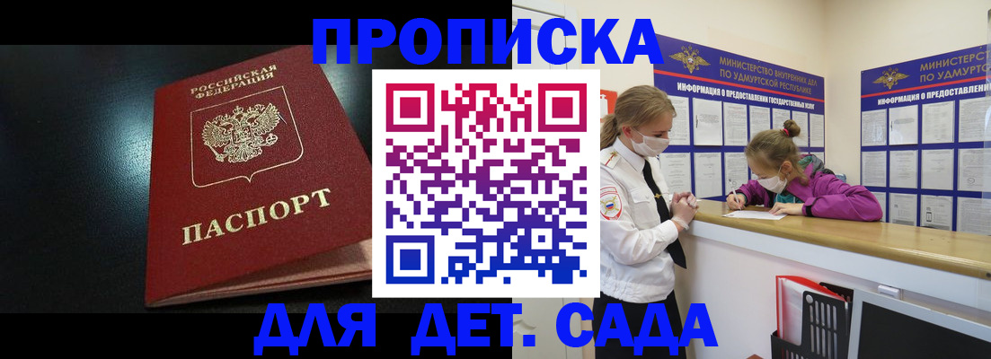 найти адрес прописки в Кизеле
