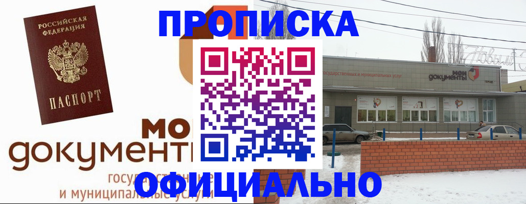 пропишу в квартире в Кизеле