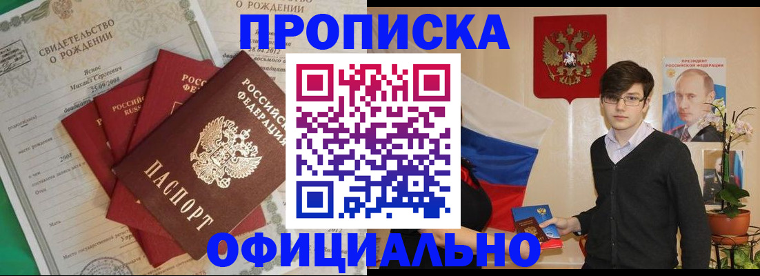 временная регистрация госуслуги в Кизеле